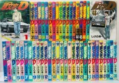 【初版】【帯付き多数】頭文字D　イニシャルD 2025年最新】頭文字d 40 48の人気アイテム - メルカリ
