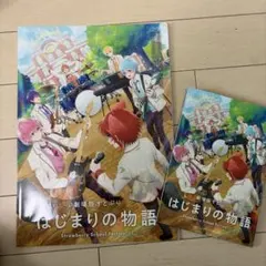 すとぷり⭐︎はじまりの物語セット