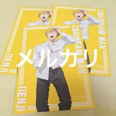 チェンソーマン　ポストカード　特典　デンジ
