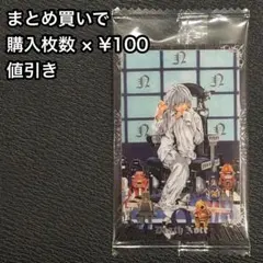 N1-09【まとめ買いで値引き】　デスノート　ウエハース　ビジュアルカード