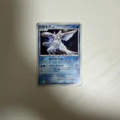 ポケモンカード パルキア LV.62 - メルカリ
