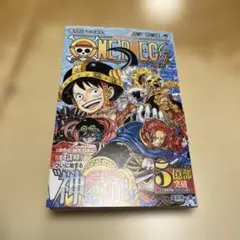 ONE PIECE 113巻 ワンピース