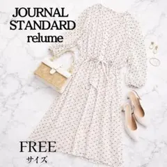 JOURNAL STANDARD relume ロングワンピース 水玉 ドット