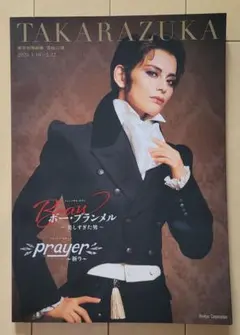 Item thumbnail for item 88ff8784-b9f7-4af5-9f32-881b1eac77e7