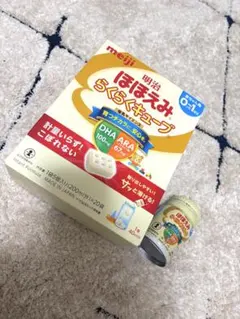 【新品未使用美品】明治　ほほえみらくらくキューブ＋ほほえみらくらくミルク