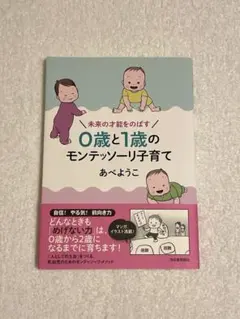 toki様 リクエスト 2点 まとめ商品