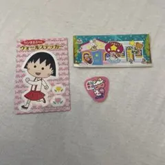 ちびまる子ちゃん ツインクルチョコ いちごつみシールセット