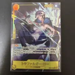 トラファルガー・ロー EB03-062 シークレットパラレル