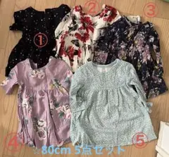 女の子 80cm 長袖ワンピース5点セット