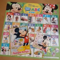 ミッキー ABCポスター サンプルビデオCD付き　ディズニー英語システム　お風呂