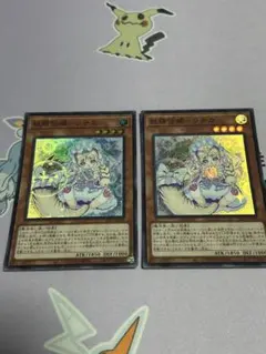 遊戯王　妖精伝姫ラチカ　2枚 スーパーレア