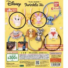 ディズニー ヘアゴム ピグレット、マリー