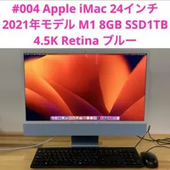 ⭐️希少 VESAモデル iMac Retina 5K 27インチ 2020 - メルカリ