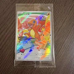 中国限定品！ポケモンカードゲーム 初期の仲間セット 小火龙 ヒトカゲ 海外版 2026年最新】小火龙の人気アイテム - メルカリ