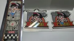 タワレコカフェ　呪術廻戦　懐玉・玉折　　灰原雄　セット