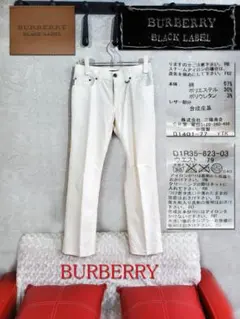BURBERRY BLACK LABEL（バーバリー）パンツno71