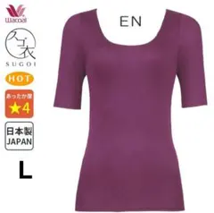 ねねちゃん様 リクエスト 4点 まとめ商品