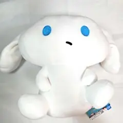 【ほつれあり】アイシナモロール　BIGぬいぐるみ