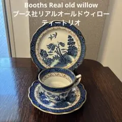 【希少】アンティークBOOTHSブース 陶器　ティーキャディー 2025年最新】boothsの人気アイテム - メルカリ