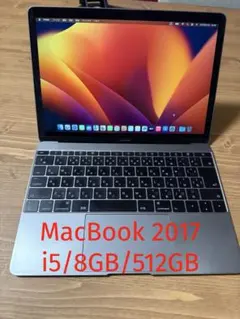2026年最新】macbook 12インチ 2017 i5の人気アイテム - メルカリ