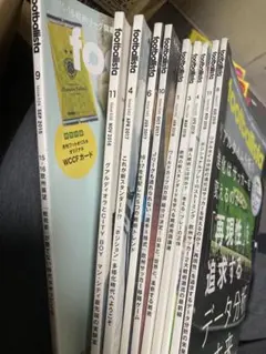 サッカー雑誌footballista 10冊セット