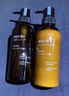 山野愛子 薬用和漢スカルプヘアケアセット - メルカリ