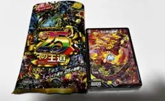 ドキドキ強いデッキ25王道デュエマ シールドゼロで鬼札逆転4c邪王門デッキのサムネイル