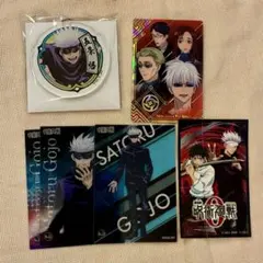 呪術廻戦 五条悟 トレカ アクキー 6点セット