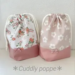 47 給食袋　コップ袋　巾着　女の子　ピンクベージュ　花柄　2枚セット
