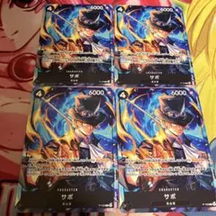 ワンピースカードゲーム サボ プロモ イベント配布パックＡ マクドナルド