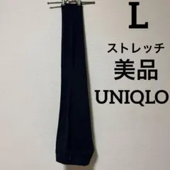 ア50★13日迄の期間限定値下げ‼️★◎ストレッチパンツ