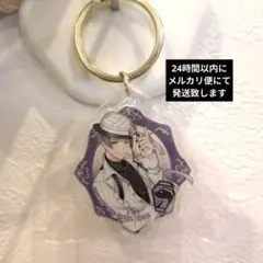 ツイステ　一番くじ　ジェイド