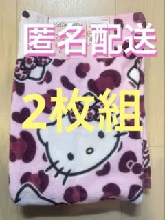 アベイル　ハローキティ　ピンク　ヒョウ柄　フェイスタオル　2枚セット .