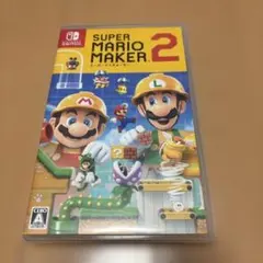 スーパーマリオメーカー2