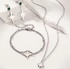 スターシルバー 3セット ネックレスとピアスとブレスレット サージカルステンレス