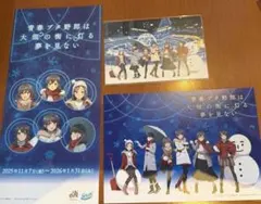 青春ブタ野郎 青ブタ 特典 ノベルティ 3点 推し旅