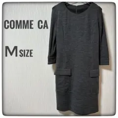 人気ブランド/COMME CA/コムサ/グレー/ワンピース/Mサイズ/ひざ丈のサムネイル