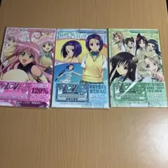 To LOVEる -とらぶる- キャラクターズファイル　vol 1-2