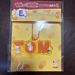 トムとジェリー Happyくじ E賞 アクリルキーホルダー