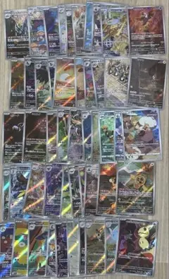 ポケモンカード AR CHRまとめ売り 50枚 被りなし