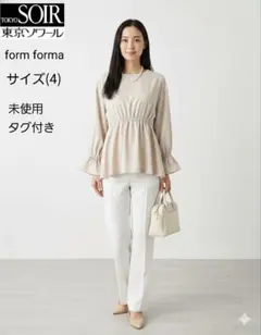 タグ付き東京ソワールform forma ペプラムブラウス