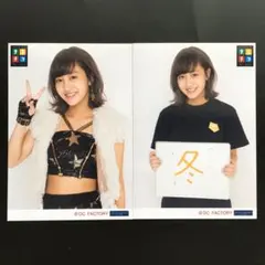 °C-ute 萩原舞 トレカ 3枚セット ℃-ute 萩原舞 2Lサイズ 公式生写真4 - メルカリ