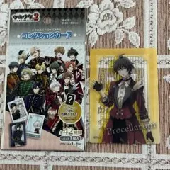 ツキウタ 長月夜 コレクションカード