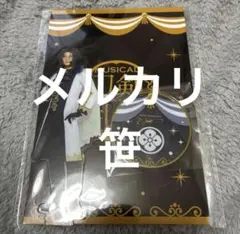 刀ミュ 目出度歌誉花舞 十周年祝賀祭 南海太郎朝尊 アクリルスタンド