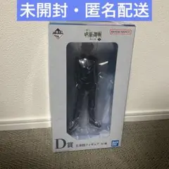 【未開封】一番くじ 呪術廻戦 懐玉玉折 参 五条悟 D賞 フィギュアのサムネイル
