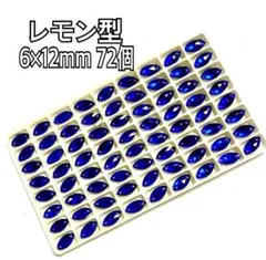 くく様 リクエスト 3点 まとめ商品