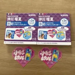 FRUITS ZIPPER 仲川瑠夏 氷結 ステッカー 3枚セット - メルカリ