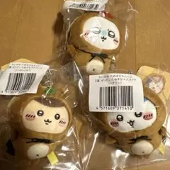 ちいかわたぬきだもんくじ　C賞3点セット　ハチワレ、くりまんじゅう、モモンガ