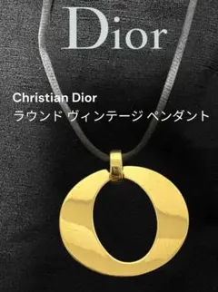 クリスチャンディオール 丸型 ヴィンテージ ペンダント　ゴールド系　黒サテン紐