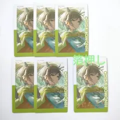 プロセカ 日野森志歩 エピカ 26C 箔押し ホワイトデー 特訓後 まとめ売り